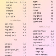 스튜디오커피 메뉴 메뉴 사진(네이버)