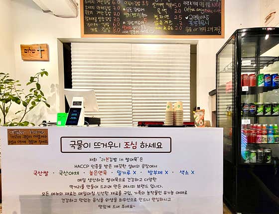 라본김밥 in 쌀어묵 · 네이버 지도·플레이스 3