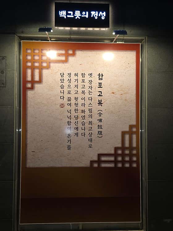 운서옥 · 네이버 지도·플레이스 2