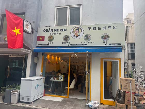 캔엄마식당