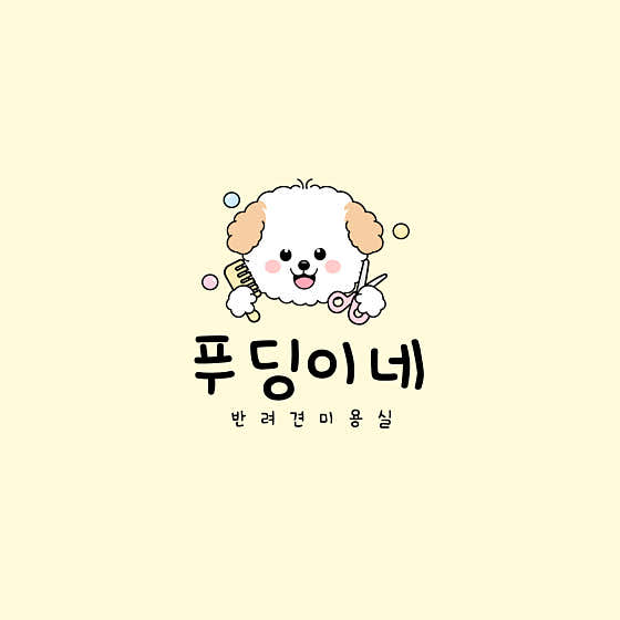푸딩이네 대표이미지