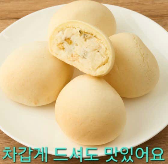 양파크림치즈빵 95g 5개 메뉴 사진(네이버)