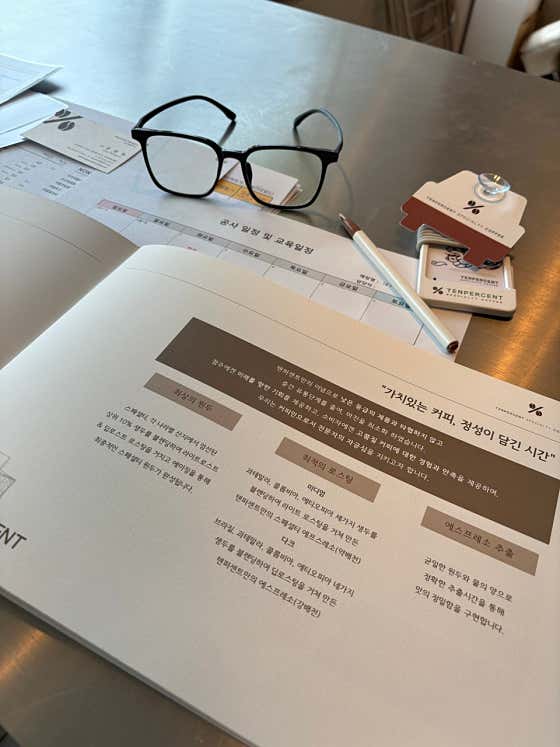 텐퍼센트커피동서변점