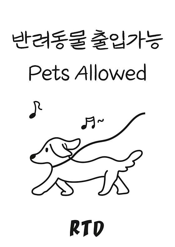 알티디 · 네이버 지도·플레이스 1