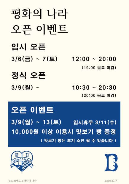 평화의나라 · 네이버 지도·플레이스 6