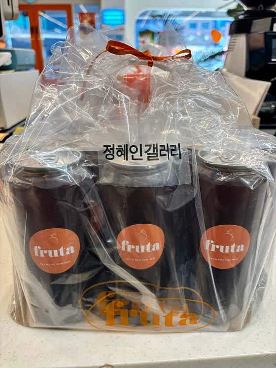 과일에반하다프루타 광교점 · 네이버 지도·플레이스 5