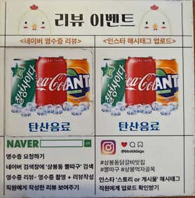 뽈따구꼬꼬씨숯불닭갈비 · 네이버 지도·플레이스 3