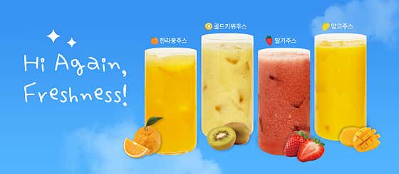 하이오커피 상일동역점 · 네이버 지도·플레이스 4
