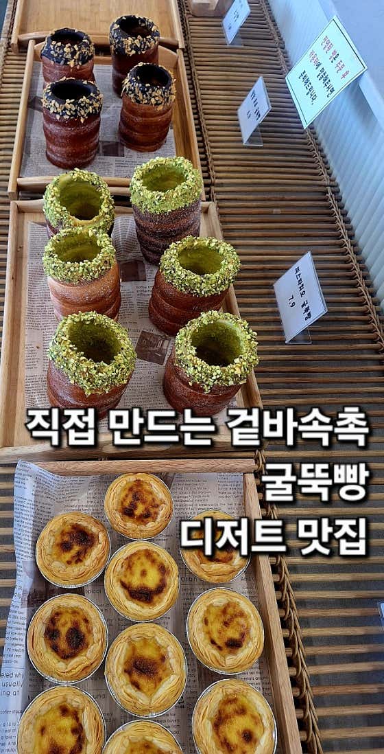 탑정774 · 네이버 지도·플레이스 7