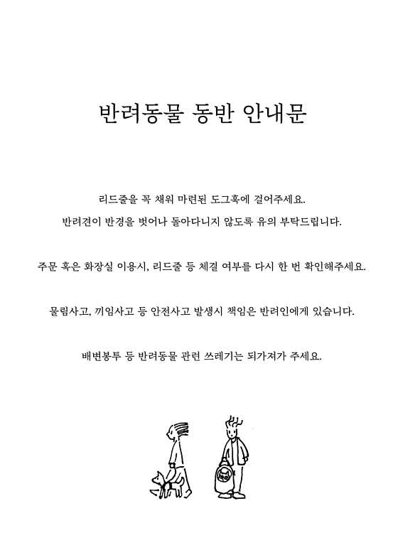 잔디속에있다고상상을해 · 네이버 지도·플레이스 10