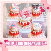 스윗 캔디 미니 케이크(한정판매) 메뉴 사진(네이버)