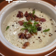 계절스프(양송이/무) 메뉴 사진(네이버)