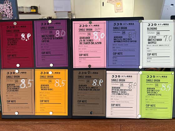카페고코로 · 네이버 지도·플레이스 3
