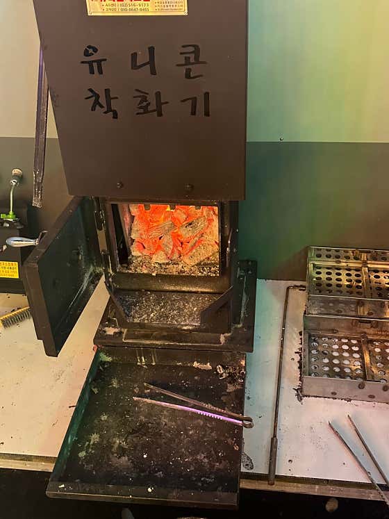 평광풍천장어 · 네이버 지도·플레이스 10