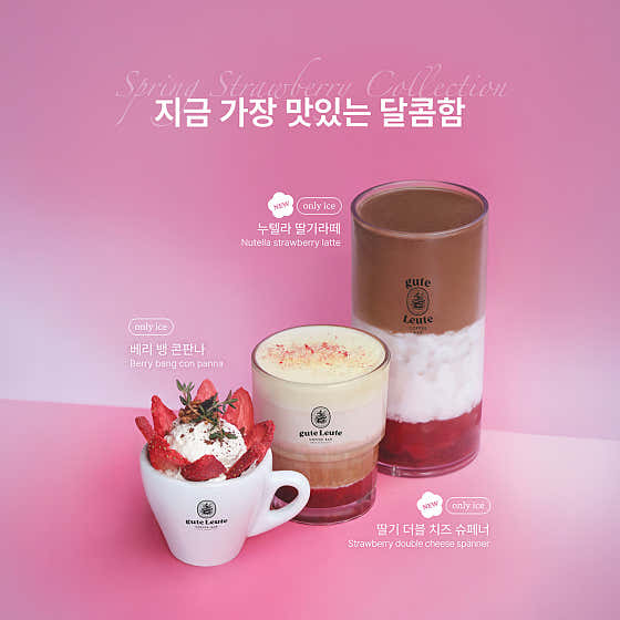 구테로이테 역삼점 · 네이버 지도·플레이스 2