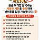 큰골 보리밥 칼국수 · 네이버 지도·플레이스 5