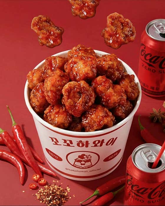 꼬꼬하와이 송정 본점 · 네이버 지도·플레이스 8