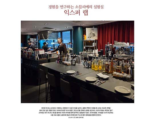 익스퍼 랩 · 네이버 지도·플레이스 9