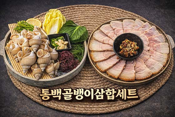 서면통설레임 본점 · 네이버 지도·플레이스 2