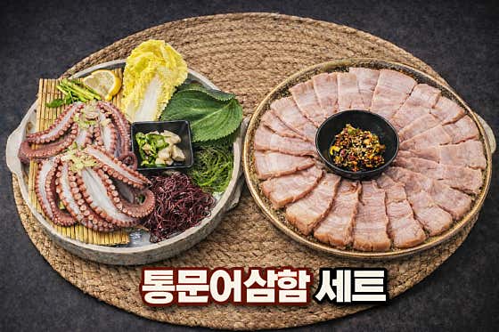 서면통설레임 본점