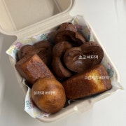 상하이 버터떡 (HOT) 메뉴 사진(네이버)