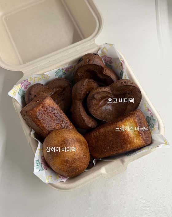 과잣집 · 네이버 지도·플레이스 9