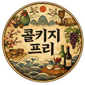 도야지공방 잠실새내 본점 사진 4