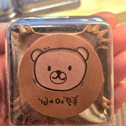 두쫀쿠(두바이쫀득쿠키) 메뉴 사진(네이버)