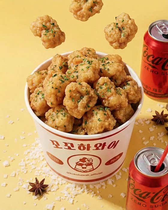 꼬꼬하와이 송정 본점 · 네이버 지도·플레이스 2