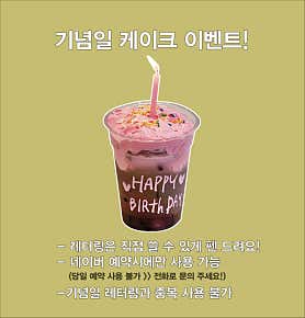 해옫 연남 · 네이버 지도·플레이스 3