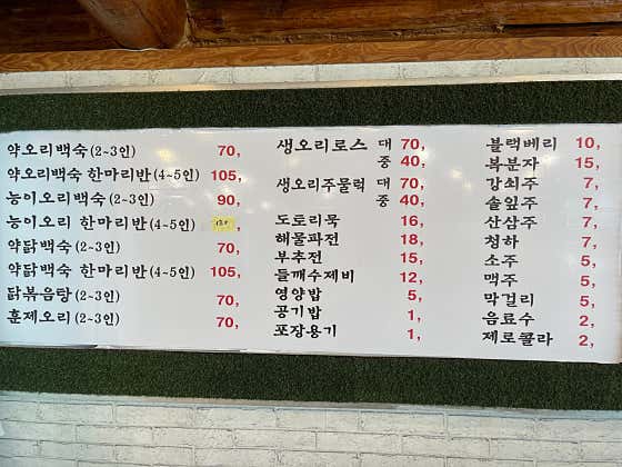 문리버 · 네이버 지도·플레이스 3