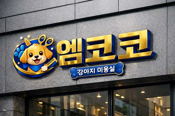 엠코코