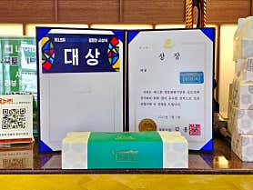 강원옥 찹쌀떡 · 네이버 지도·플레이스 3