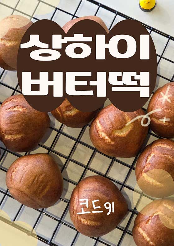 코드91 · 네이버 지도·플레이스 8