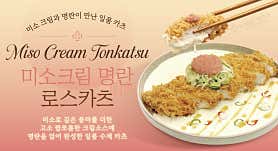카소미야 서판교점 사진 3
