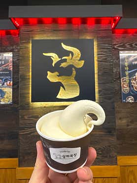 욕망의곱창 주안본점 · 네이버 지도·플레이스 3