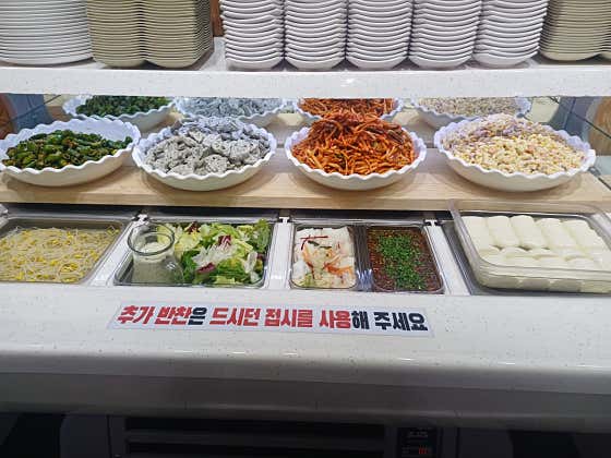 명태어장 난곡점 · 네이버 지도·플레이스 2