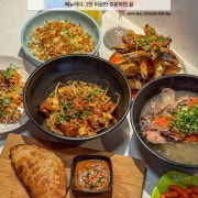 안주카세 메뉴 사진(네이버)