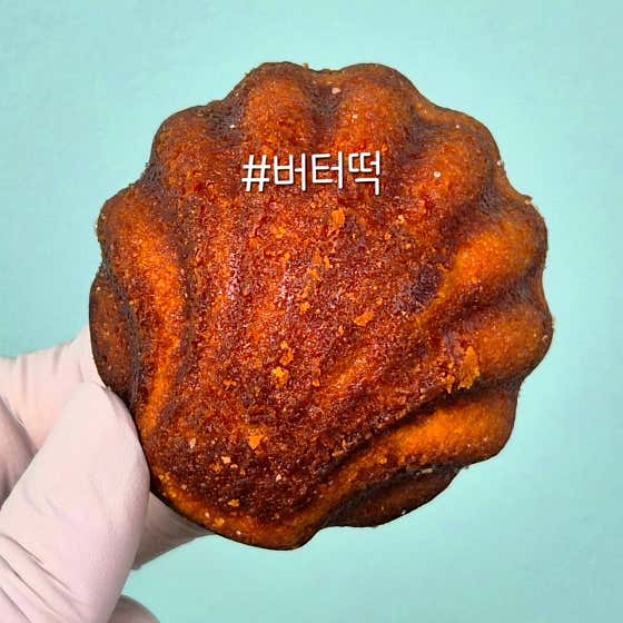 쿠키득 · 네이버 지도·플레이스 7