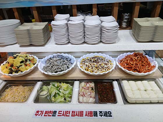 명태어장 난곡점 · 네이버 지도·플레이스 3