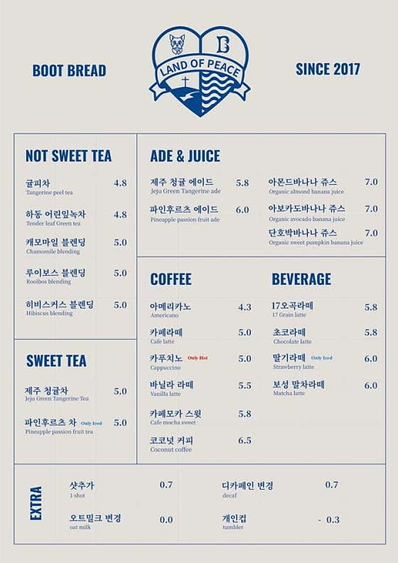 평화의나라 · 네이버 지도·플레이스 5
