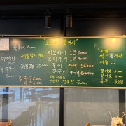 꽃게카세 메뉴 사진(네이버)