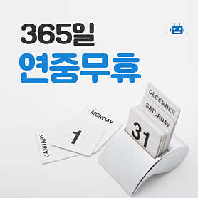 업체사진 4