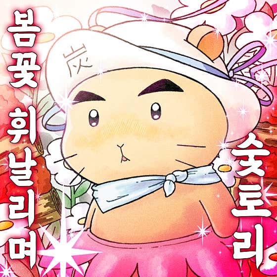 숯토리 수지구청점 사진 2