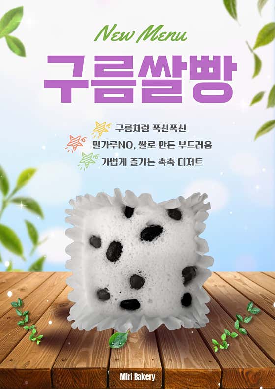 라브리 · 네이버 지도·플레이스 4