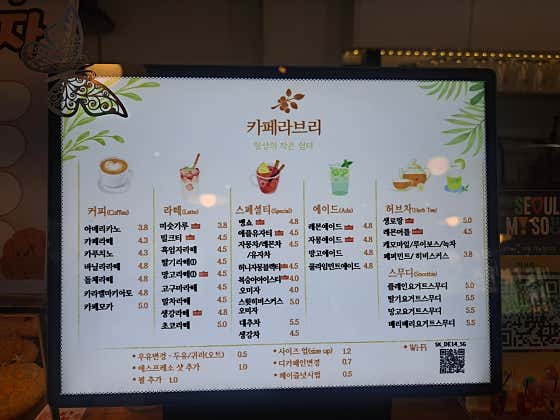 라브리 · 네이버 지도·플레이스 3
