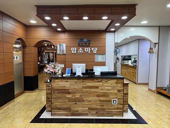 암소마당 · 네이버 지도·플레이스 5