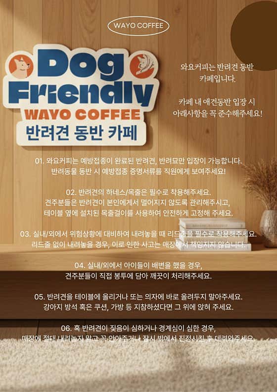 와요커피 김포운양점 · 네이버 지도·플레이스 5
