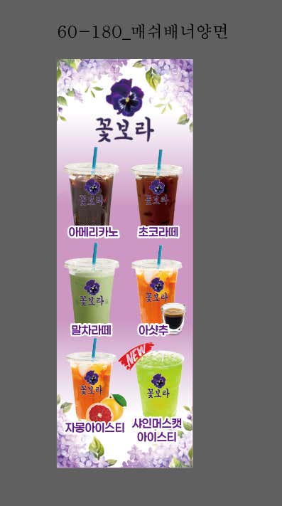 꽃보라 무인 카페 · 네이버 지도·플레이스 9
