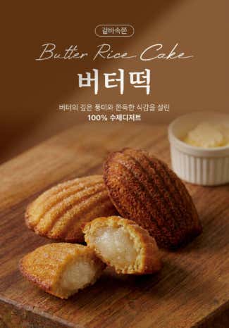 베베르카페 · 네이버 지도·플레이스 6